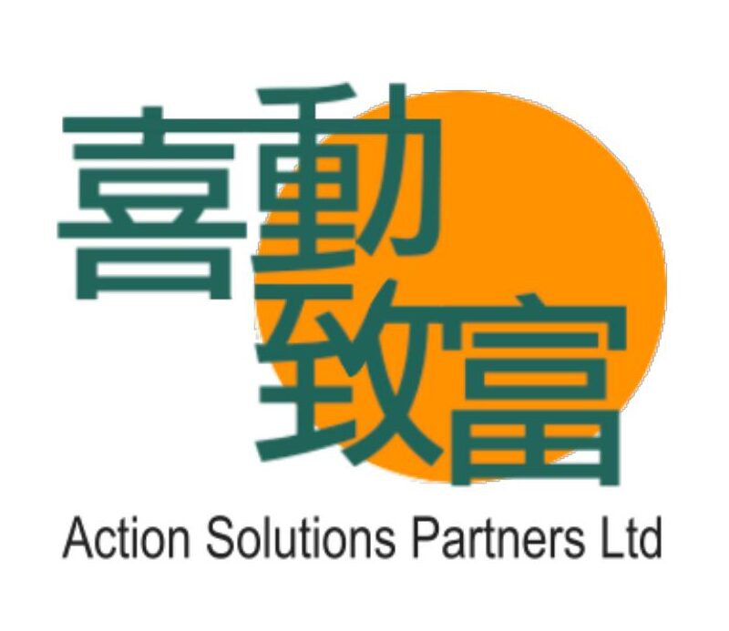 Action Solutions Logo